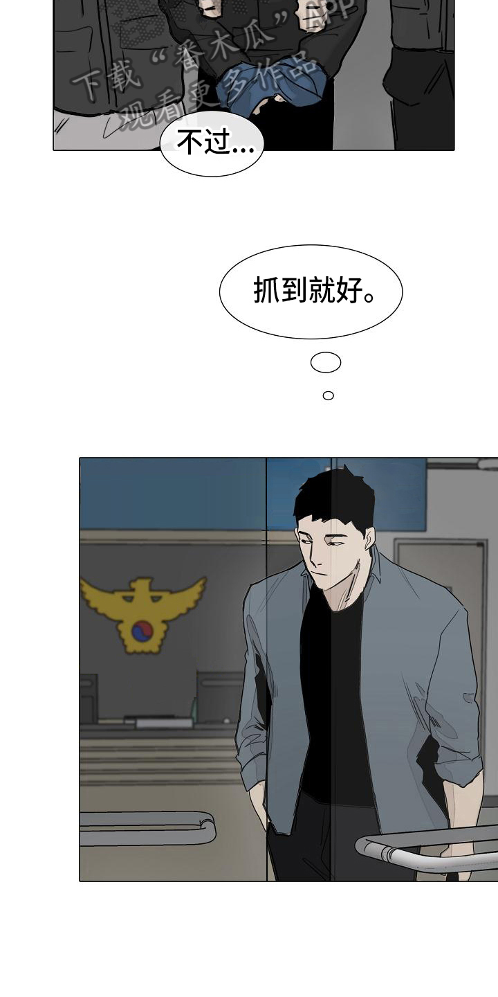 《罪恶的快乐》第12章道具 第2页