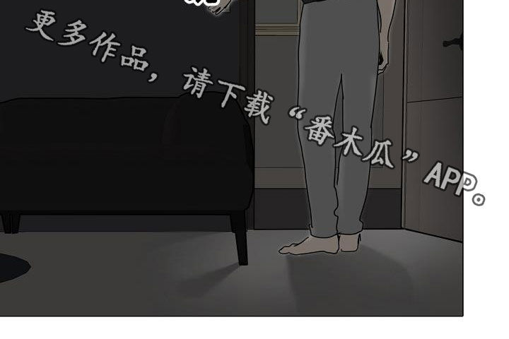 《罪恶的快乐》第16章没用的东西 第14页