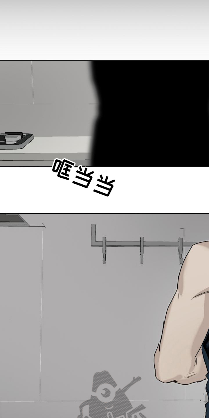 《罪恶的快乐》第10章不放手 第16页