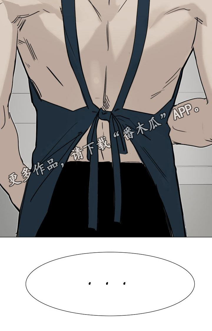 《罪恶的快乐》第10章不放手 第19页