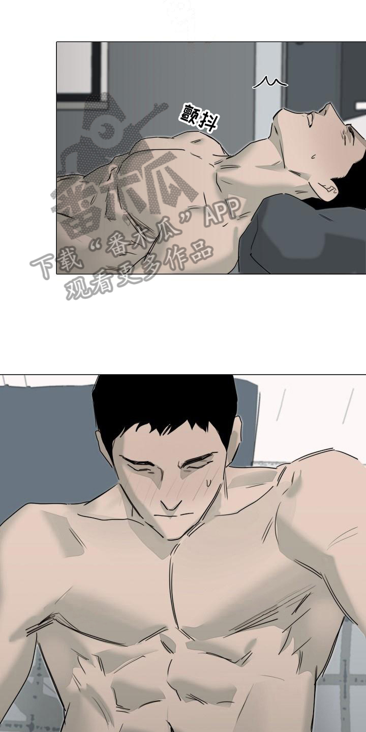 《罪恶的快乐》第10章不放手 第1页