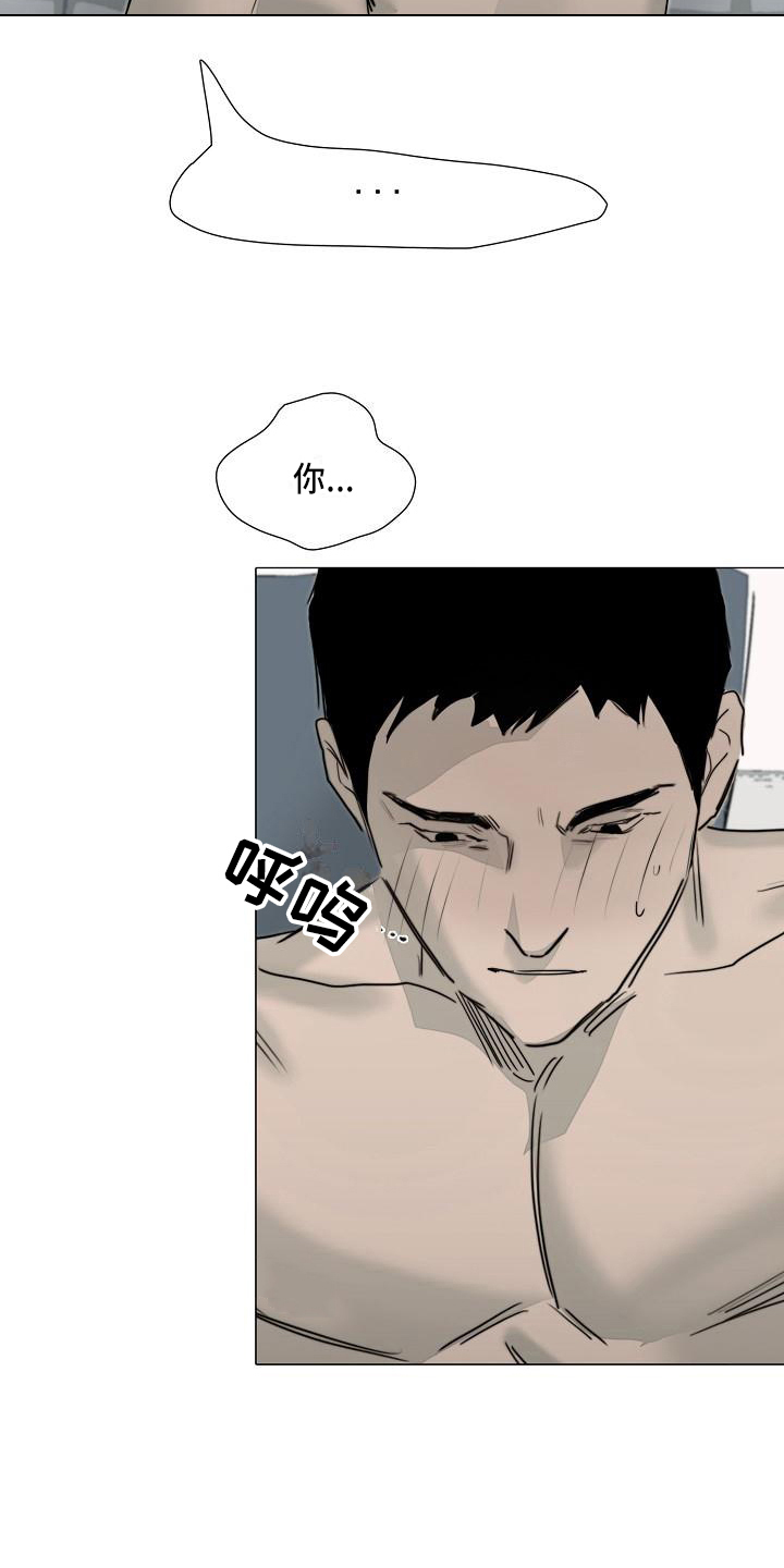 《罪恶的快乐》第10章不放手 第2页