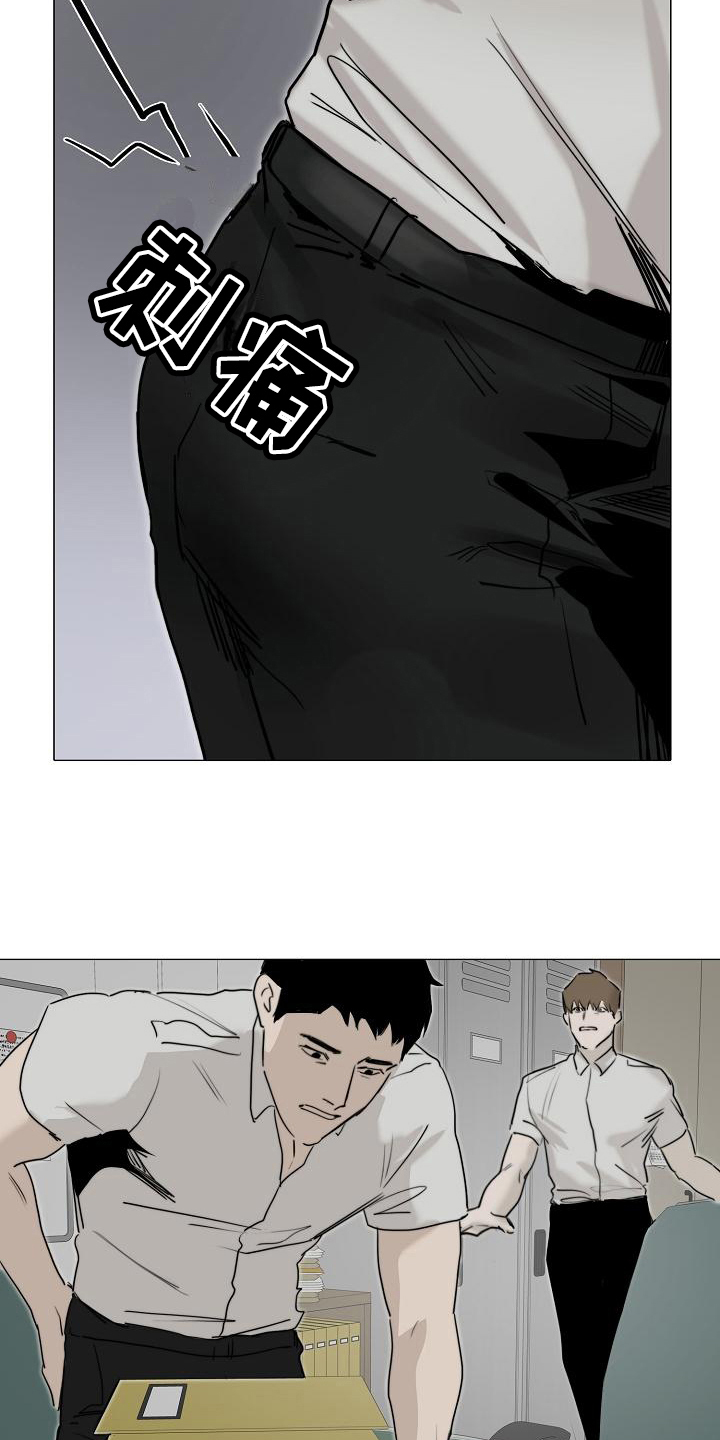 《罪恶的快乐》第11章疲劳 第10页