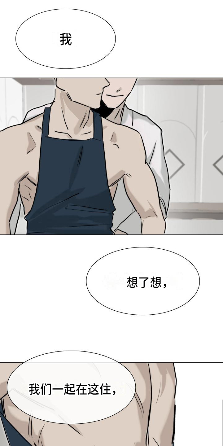《罪恶的快乐》第11章疲劳 第2页
