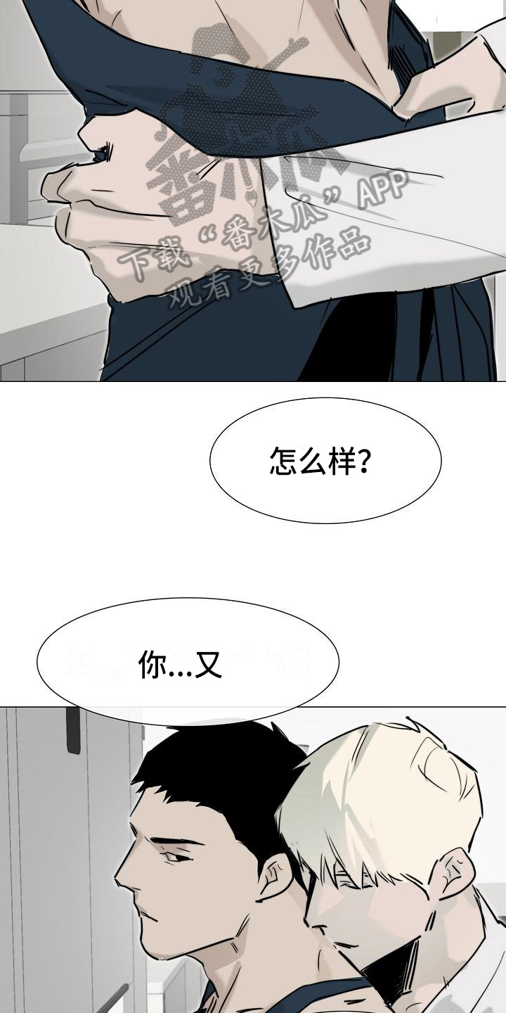 《罪恶的快乐》第11章疲劳 第3页