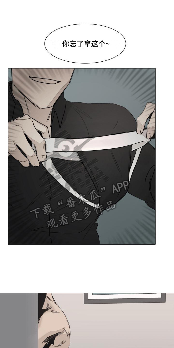 《罪恶的快乐》第7章忘记的东西 第16页