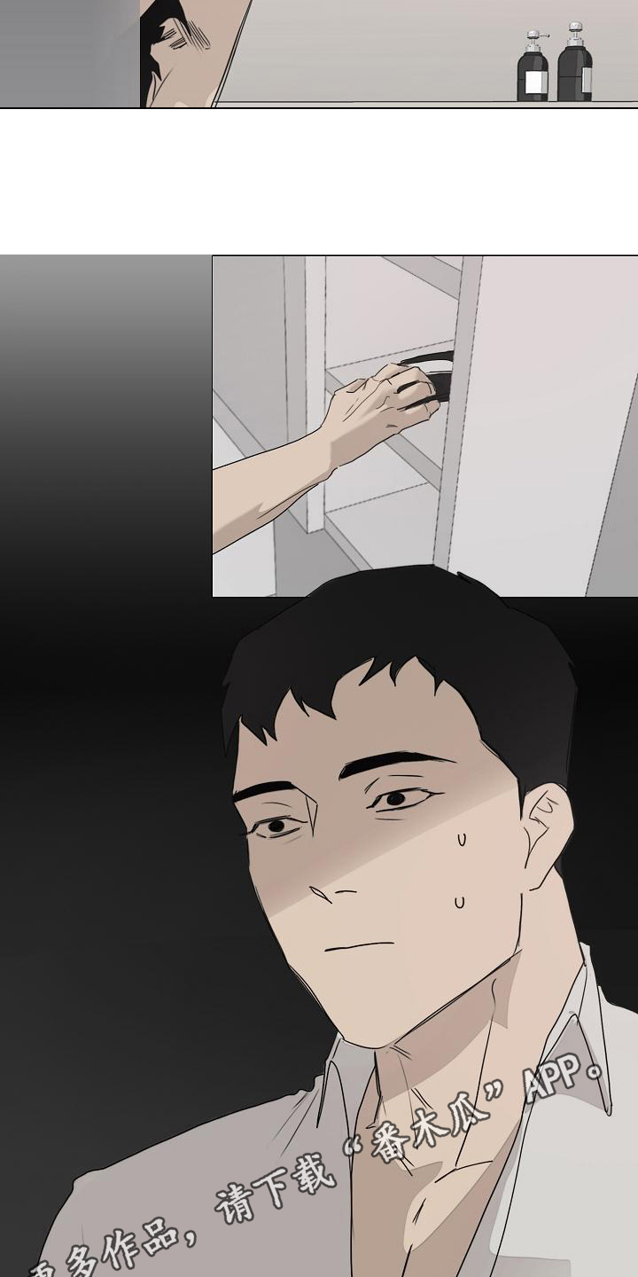 《罪恶的快乐》第7章忘记的东西 第17页