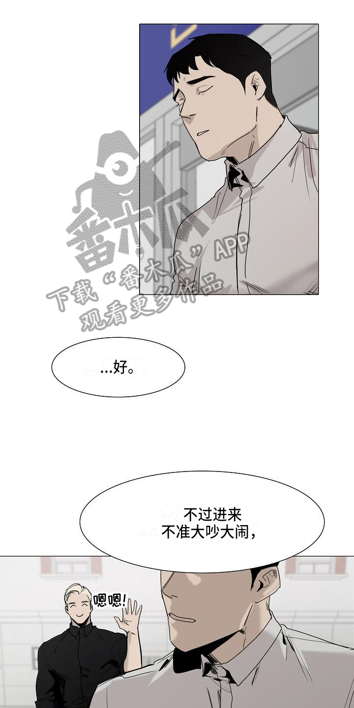 《罪恶的快乐》第7章忘记的东西 第1页