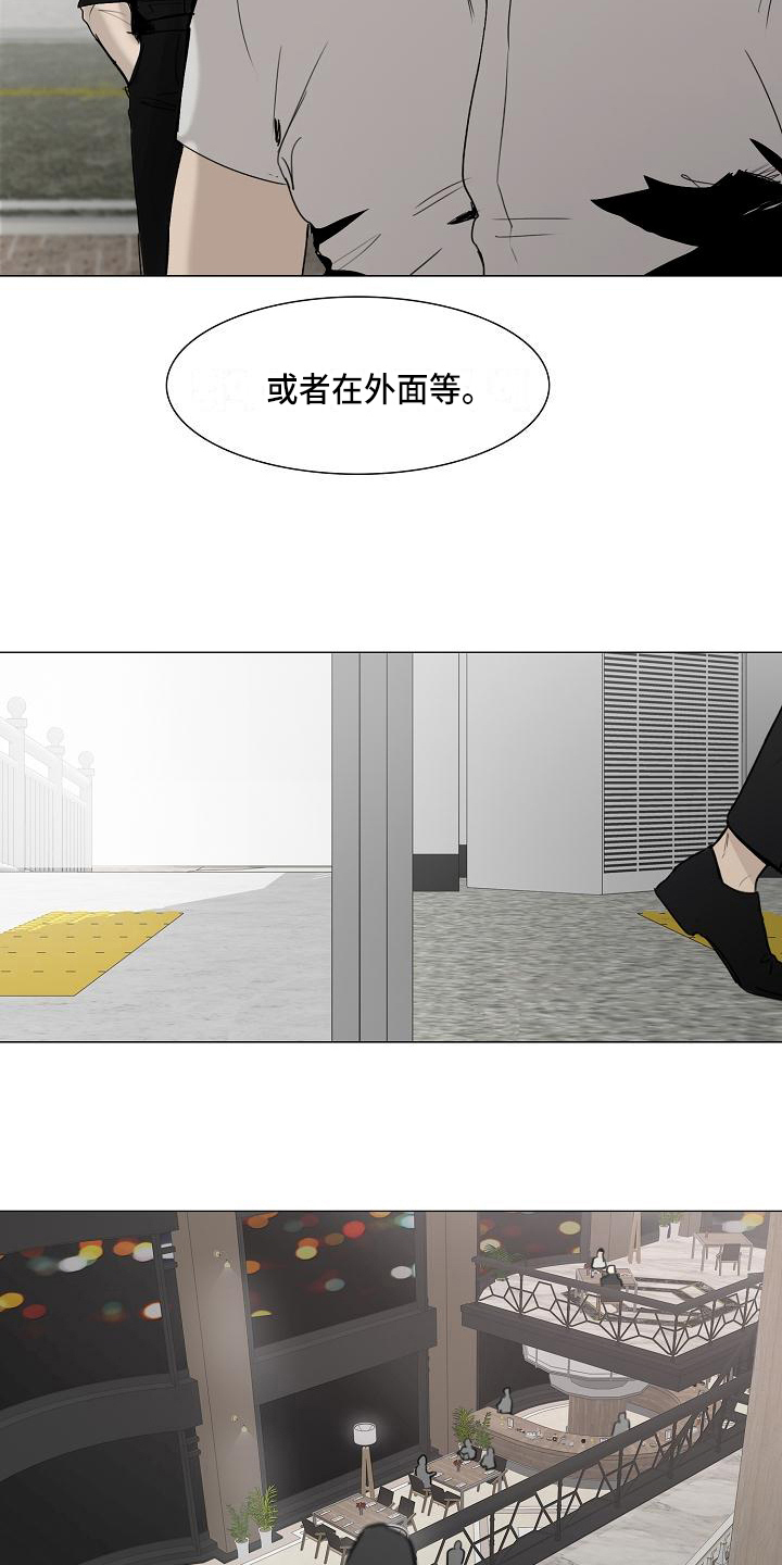 《罪恶的快乐》第7章忘记的东西 第2页