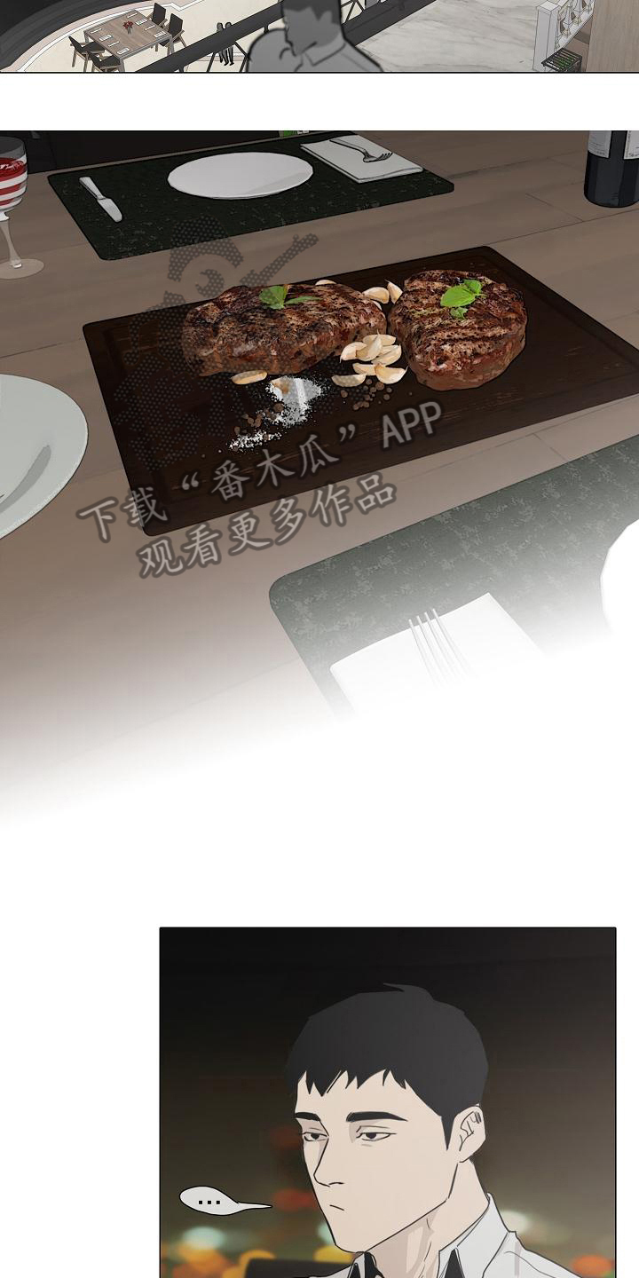 《罪恶的快乐》第7章忘记的东西 第3页