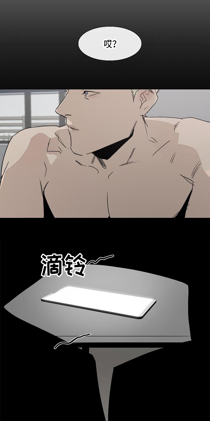 《罪恶的快乐》第8章痛苦 第11页