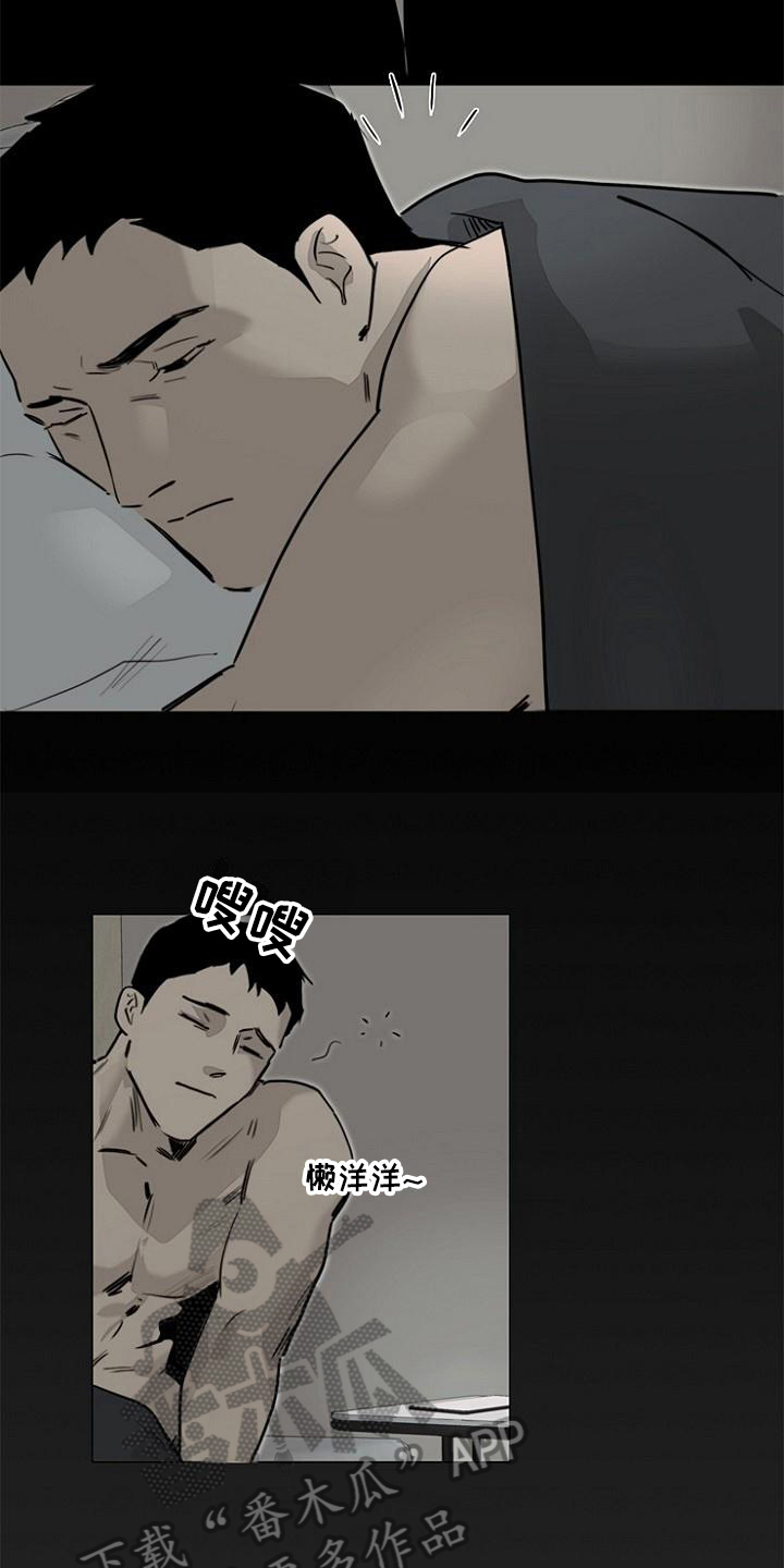 《罪恶的快乐》第8章痛苦 第12页