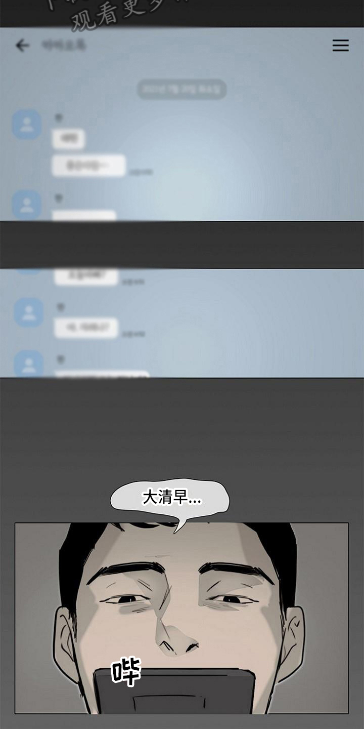 《罪恶的快乐》第8章痛苦 第13页