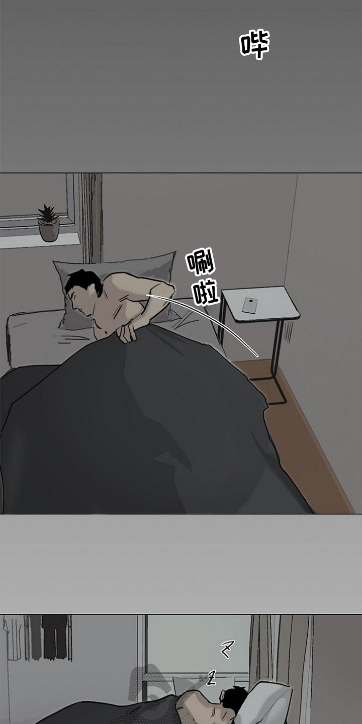 《罪恶的快乐》第8章痛苦 第14页