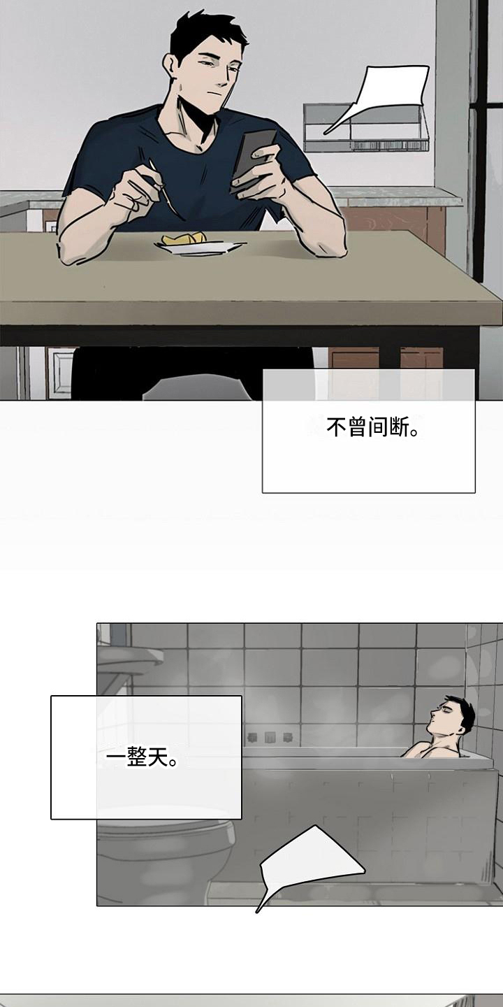 《罪恶的快乐》第8章痛苦 第16页