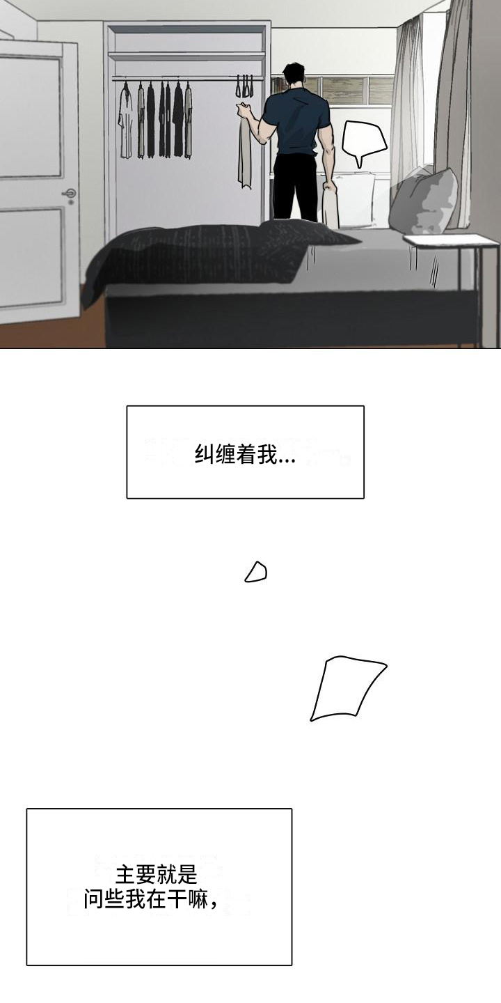 《罪恶的快乐》第8章痛苦 第17页