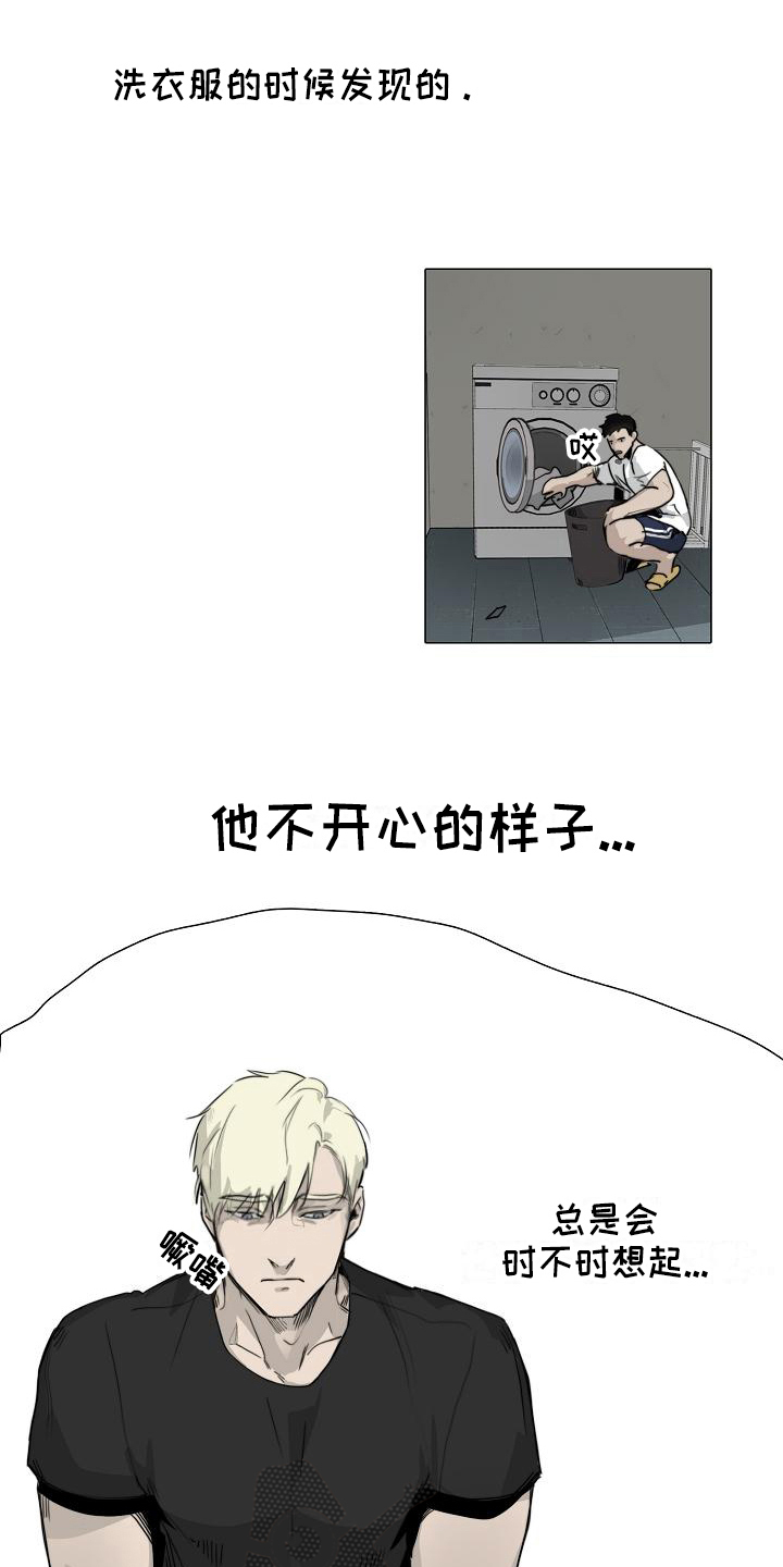 《罪恶的快乐》第6章找上门 第6页