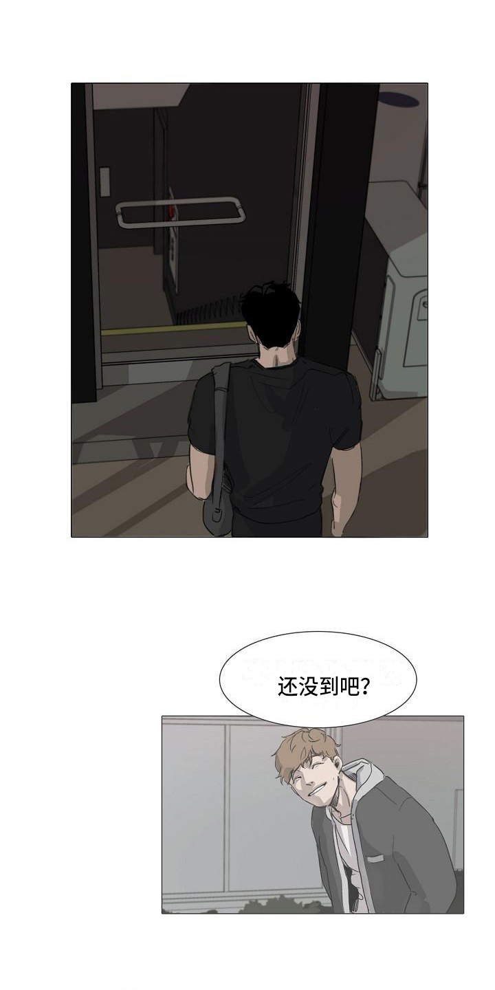 《罪恶的快乐》第3章没意思 第11页