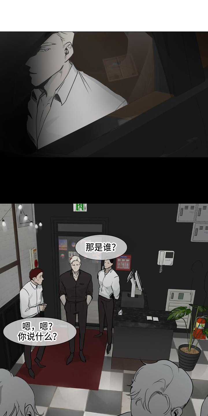 《罪恶的快乐》第3章没意思 第4页