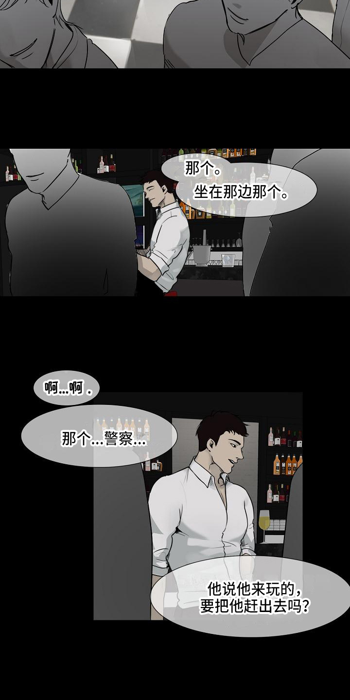 《罪恶的快乐》第3章没意思 第5页