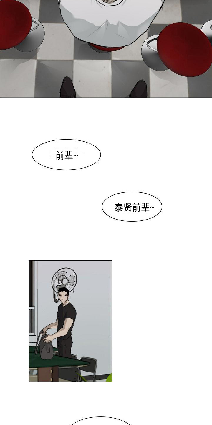 《罪恶的快乐》第3章没意思 第7页