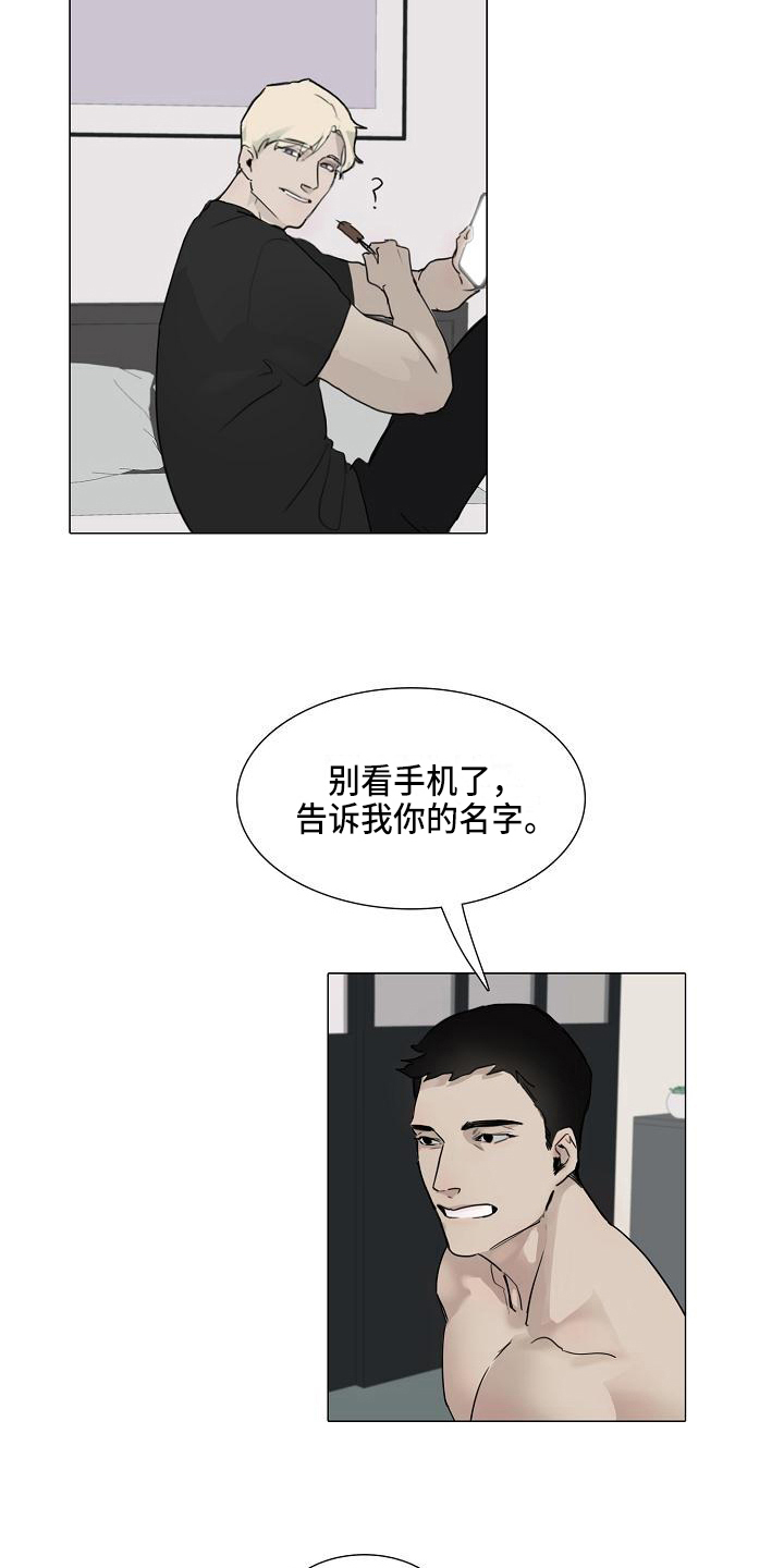 《罪恶的快乐》第5章纠缠 第10页