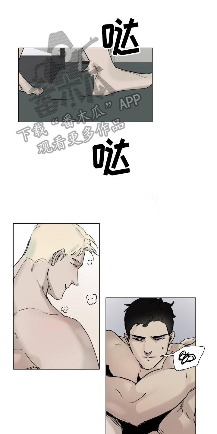 《罪恶的快乐》第5章纠缠 第1页