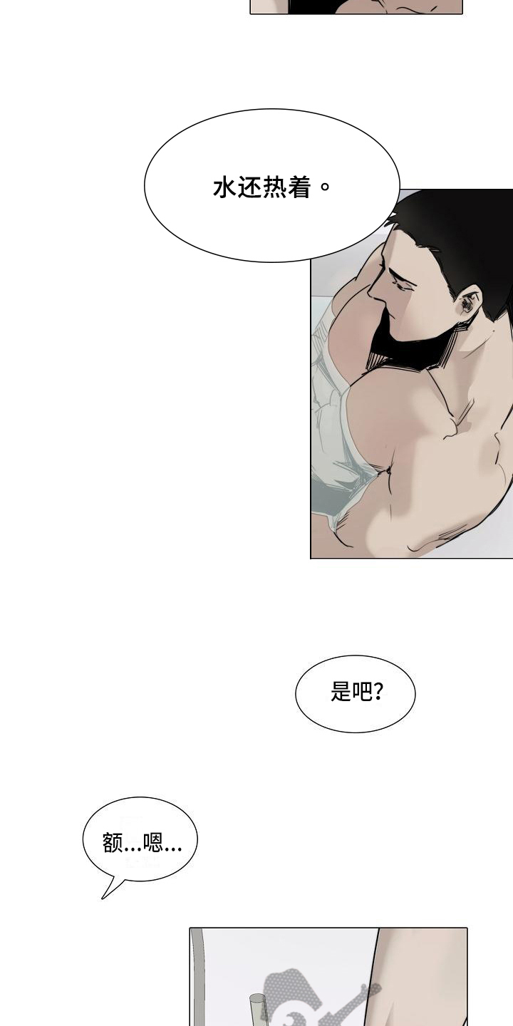 《罪恶的快乐》第5章纠缠 第2页