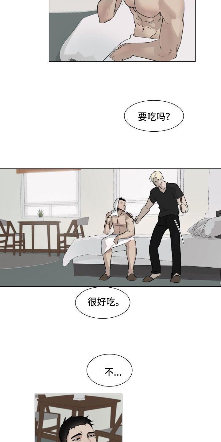 《罪恶的快乐》第5章纠缠 第6页