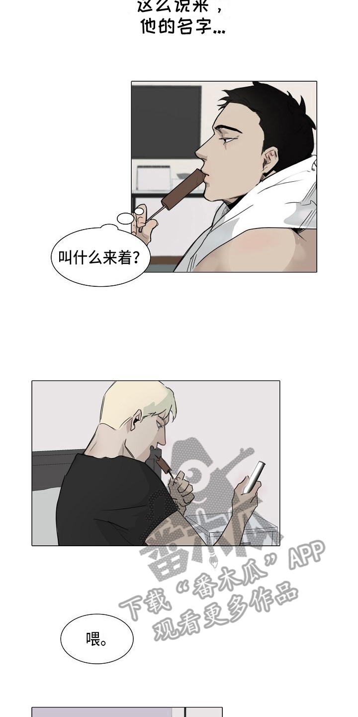 《罪恶的快乐》第5章纠缠 第9页