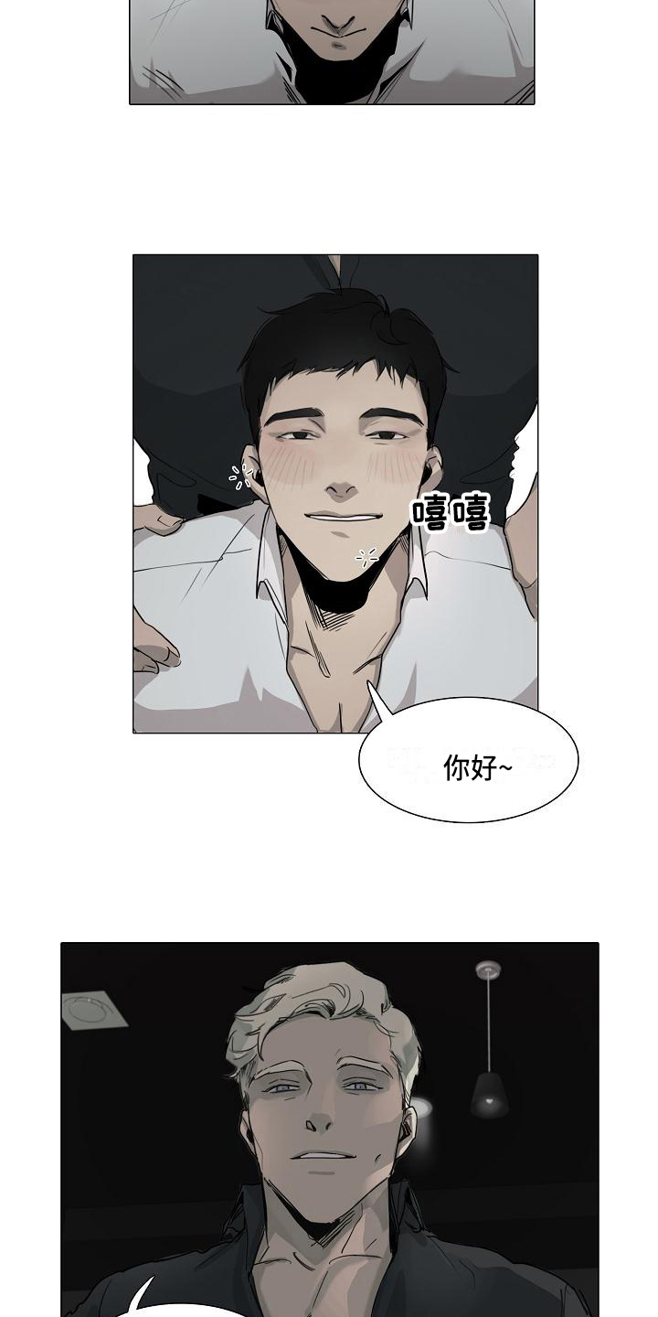《罪恶的快乐》第2章好处 第11页