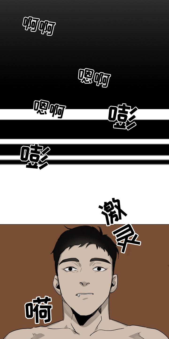 《罪恶的快乐》第2章好处 第15页