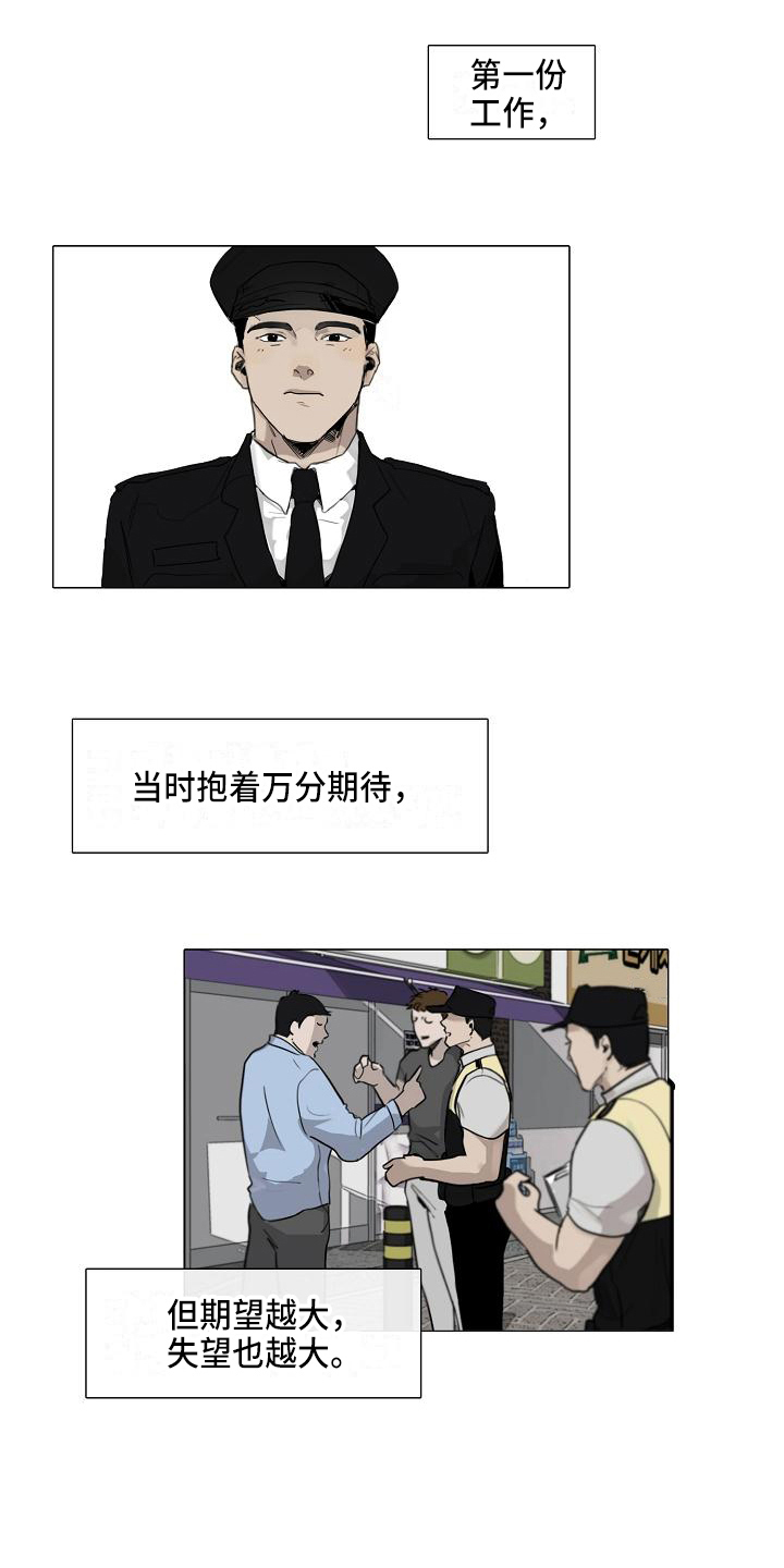 《罪恶的快乐》第2章好处 第1页