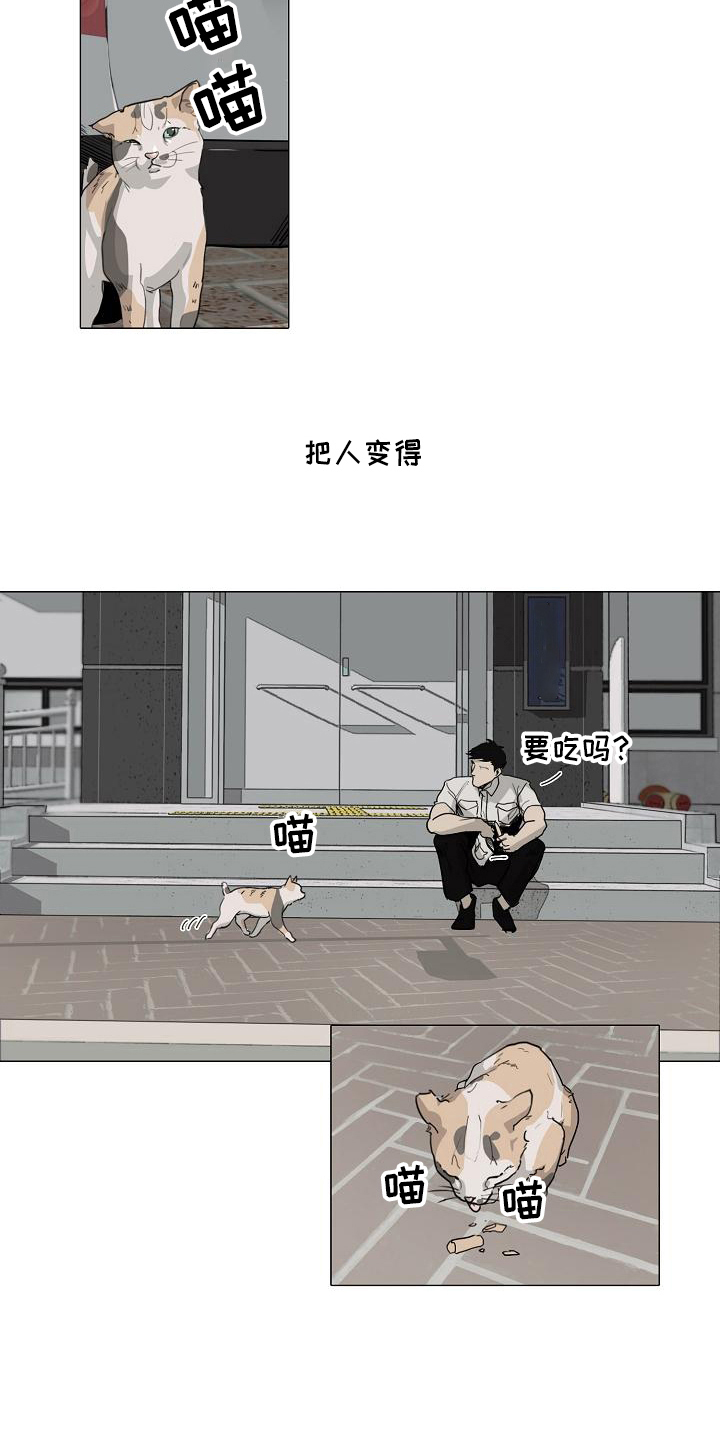 《罪恶的快乐》第2章好处 第3页
