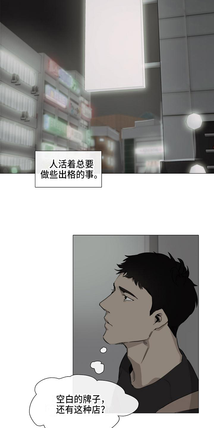 《罪恶的快乐》第2章好处 第6页