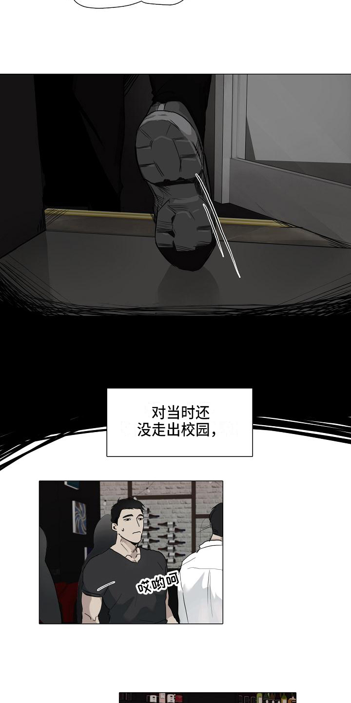 《罪恶的快乐》第2章好处 第7页