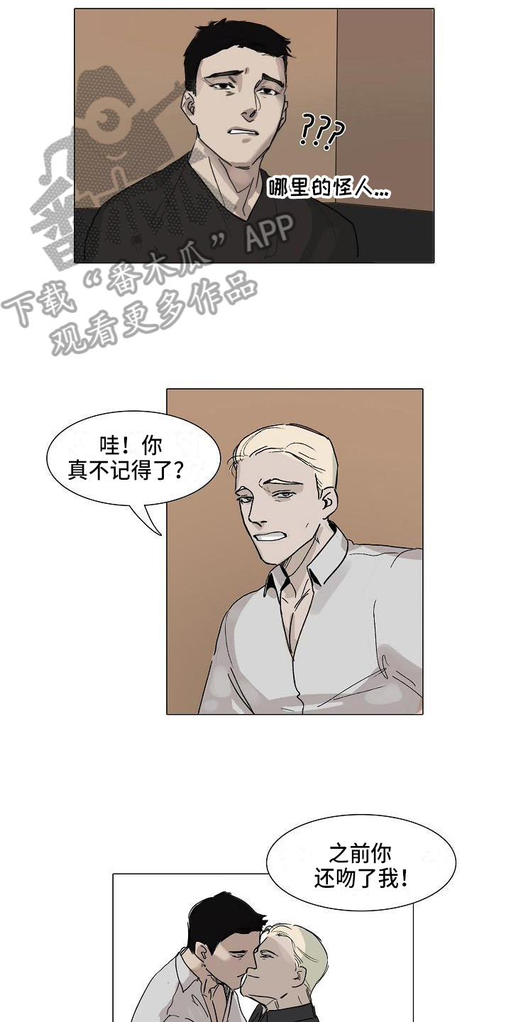 《罪恶的快乐》第4章提醒 第6页