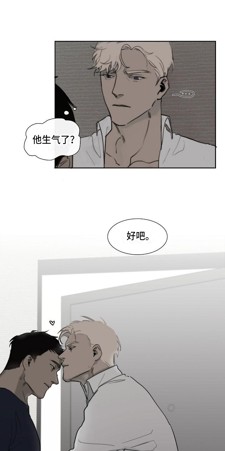 《罪恶的快乐》第1章警察 第4页