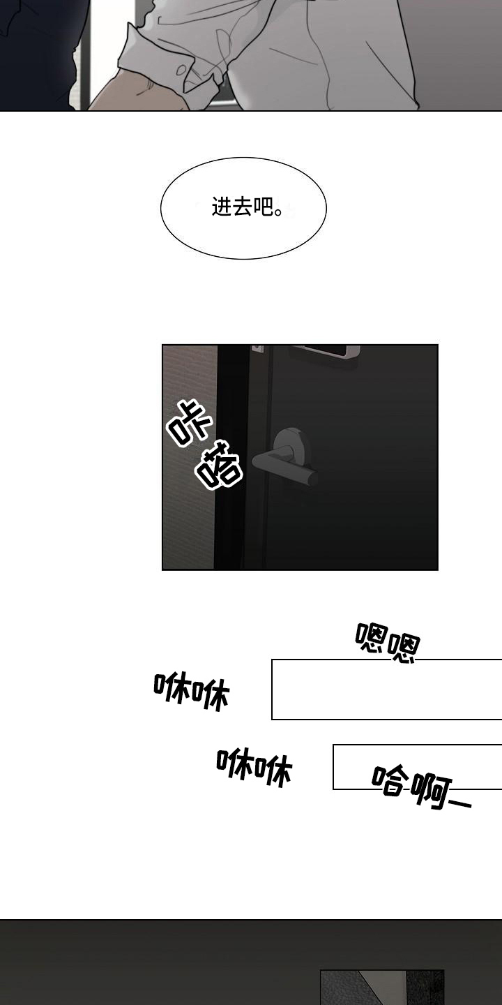 《罪恶的快乐》第1章警察 第5页