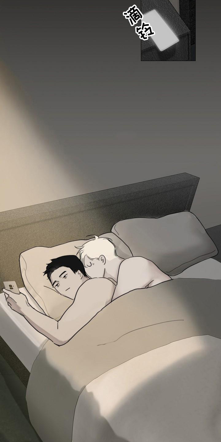 《罪恶的快乐》第1章警察 第6页