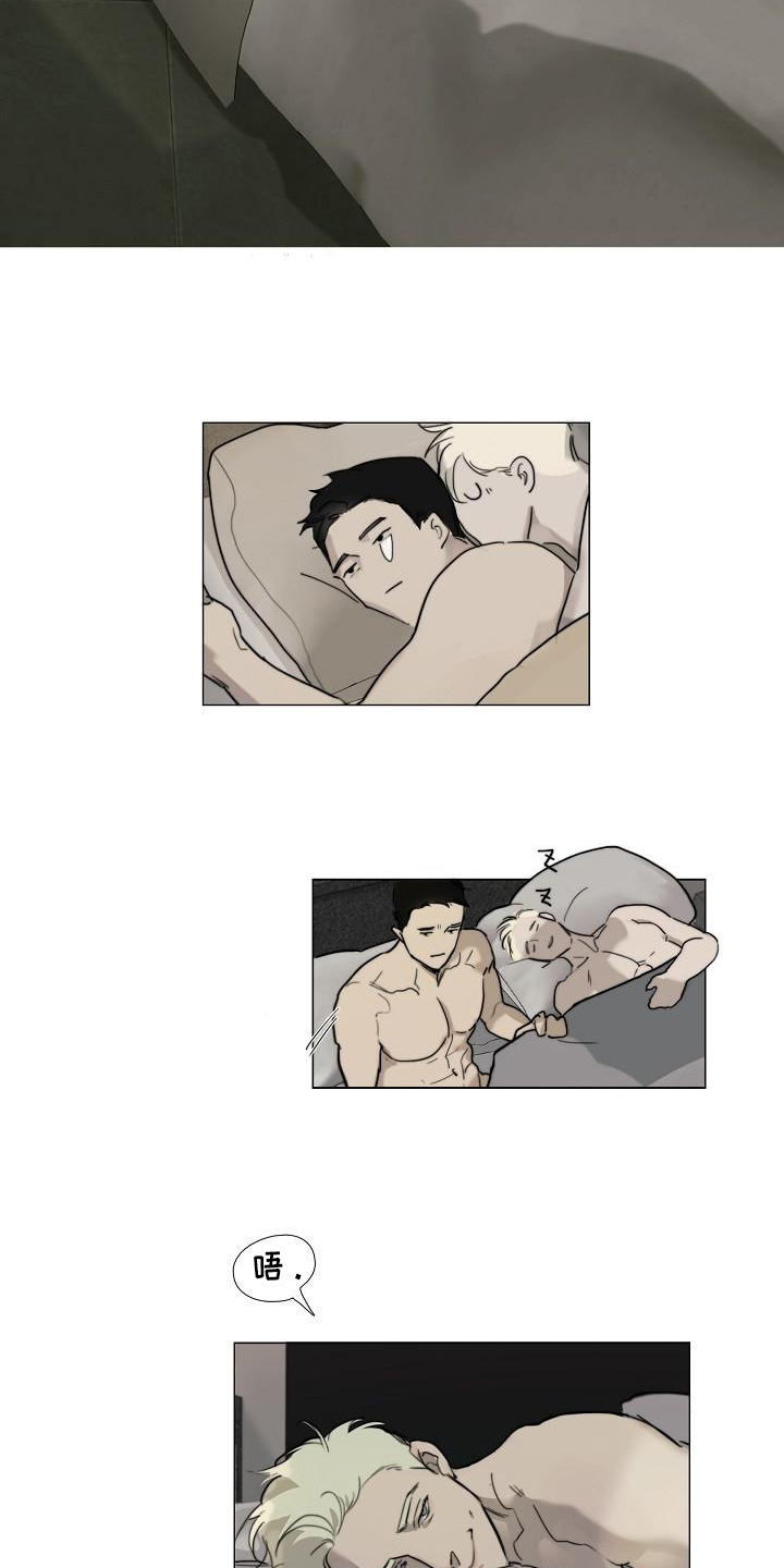 《罪恶的快乐》第1章警察 第7页