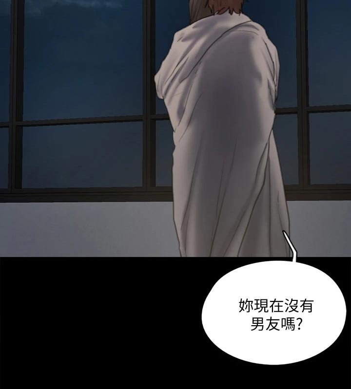 《偶像演员》第114章成功 第2页