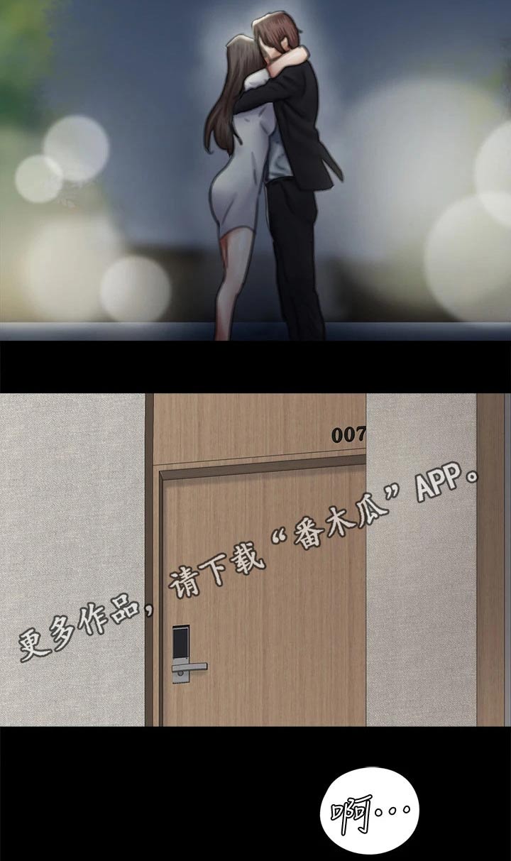 《偶像演员》第113章相见 第27页