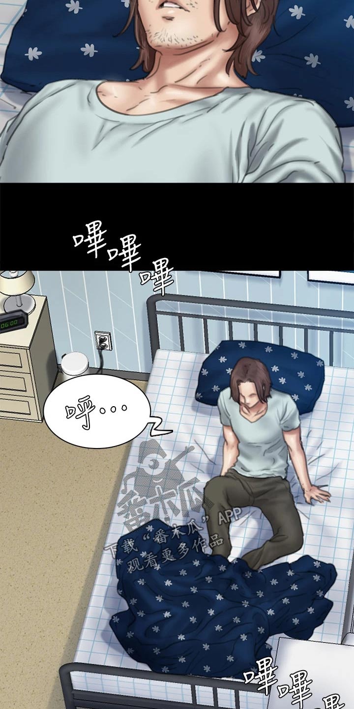 《偶像演员》第110章死亡 第19页