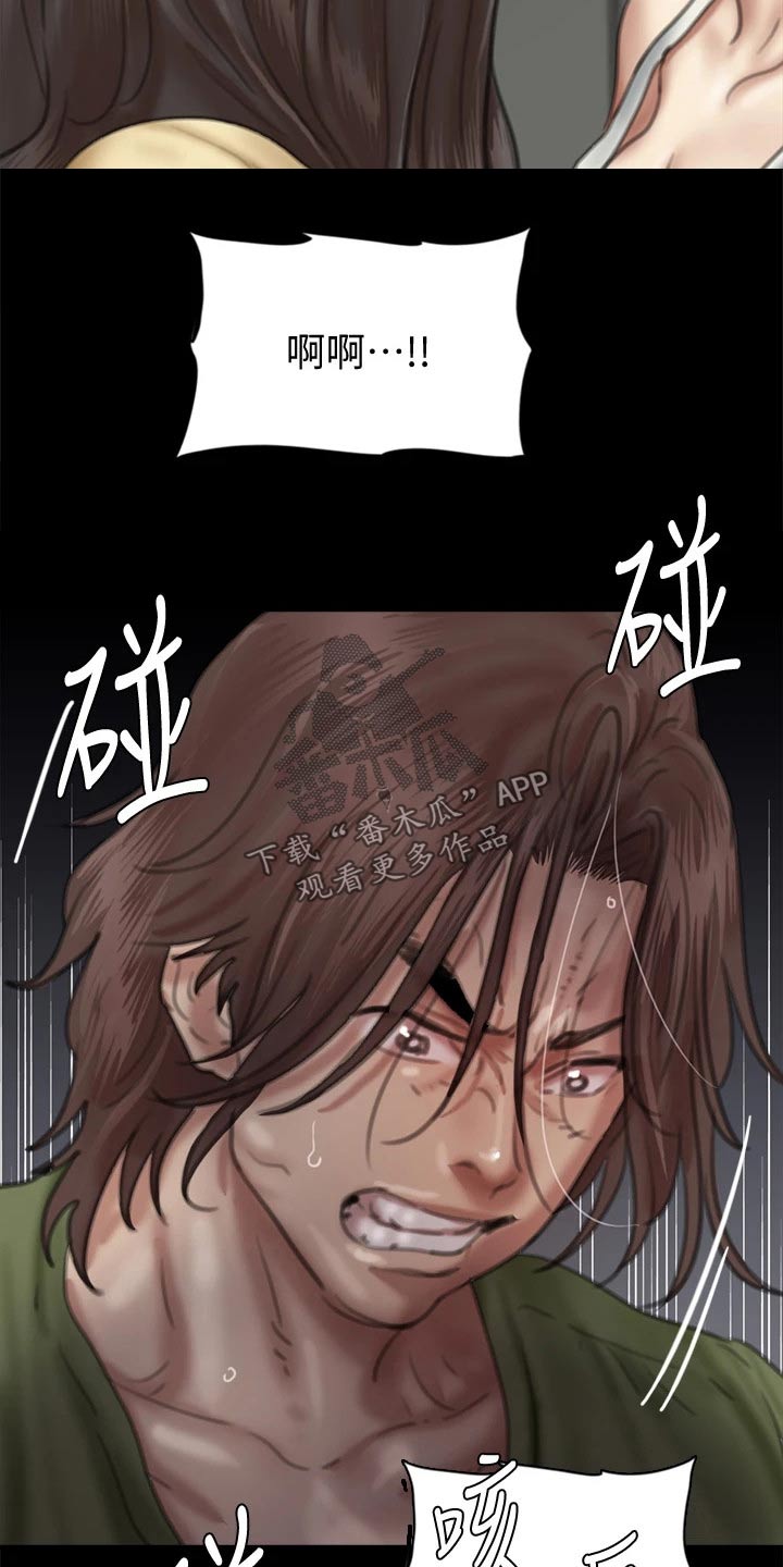 《偶像演员》第104章狂揍 第22页