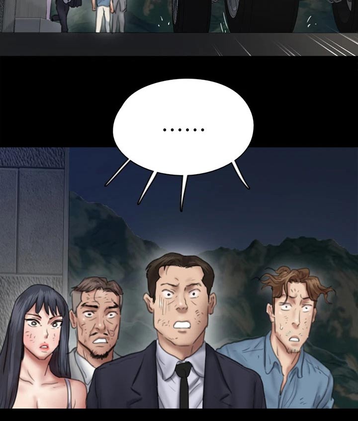《偶像演员》第102章恶行恶状 第21页