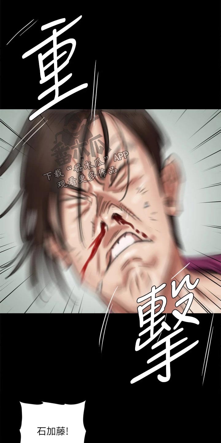 《偶像演员》第101章钥匙 第24页