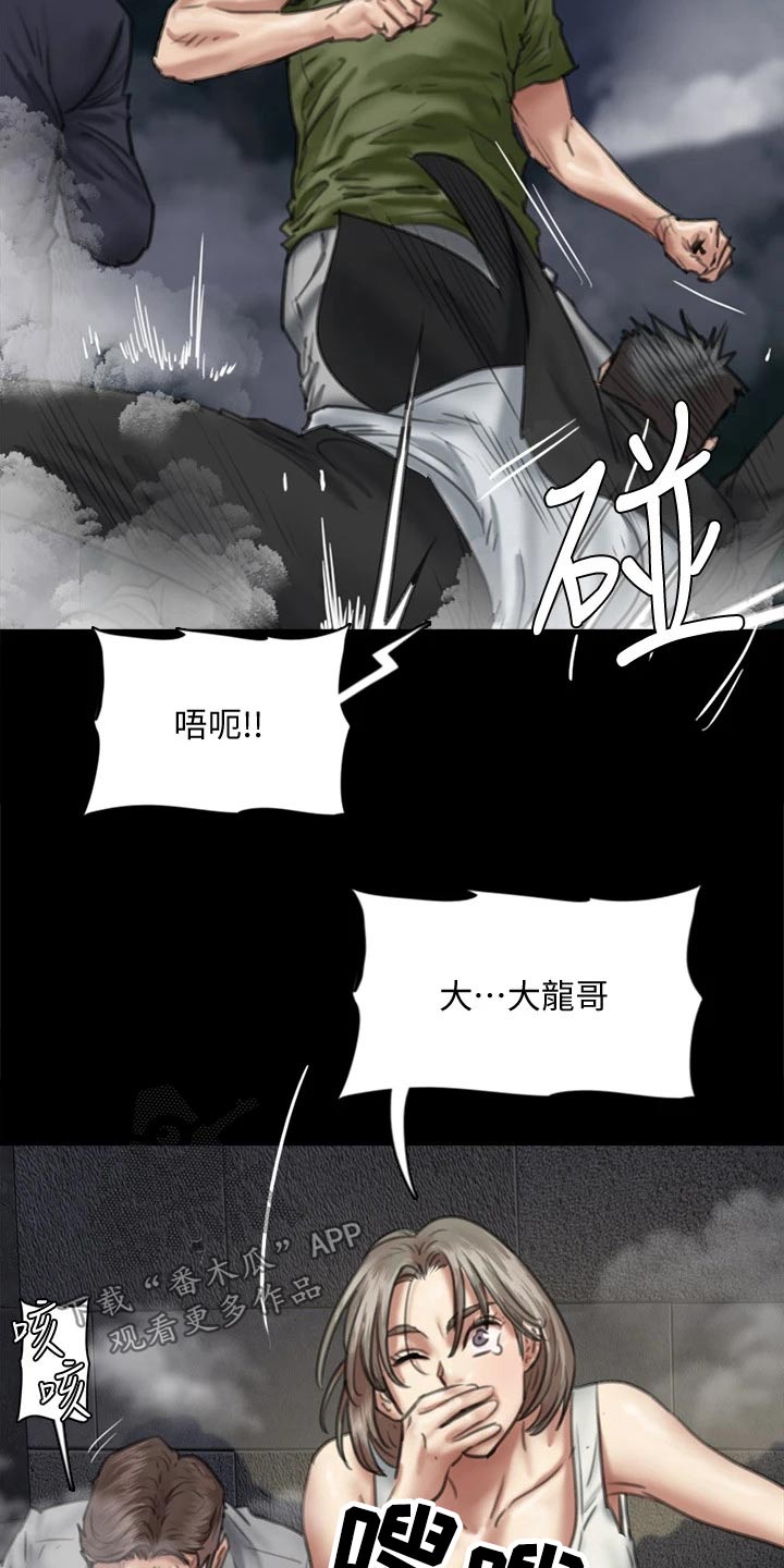 《偶像演员》第101章钥匙 第2页