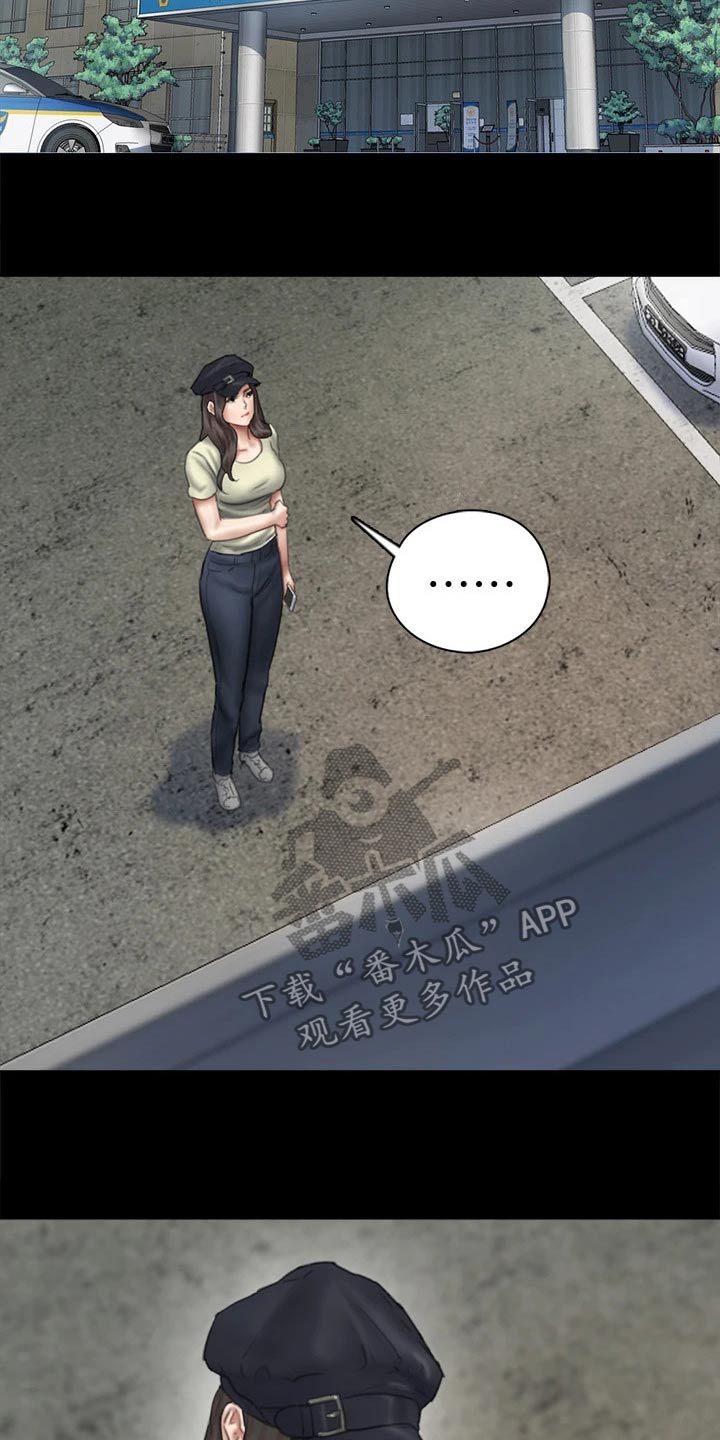 《偶像演员》第89章精明 第13页