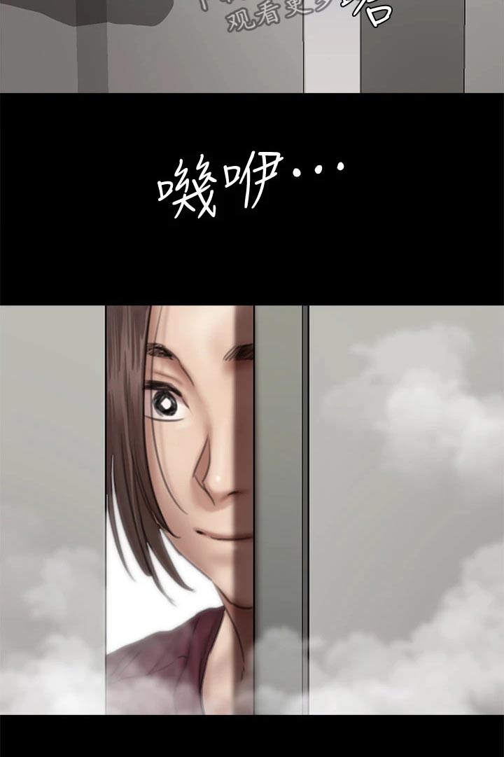 《偶像演员》第89章精明 第26页